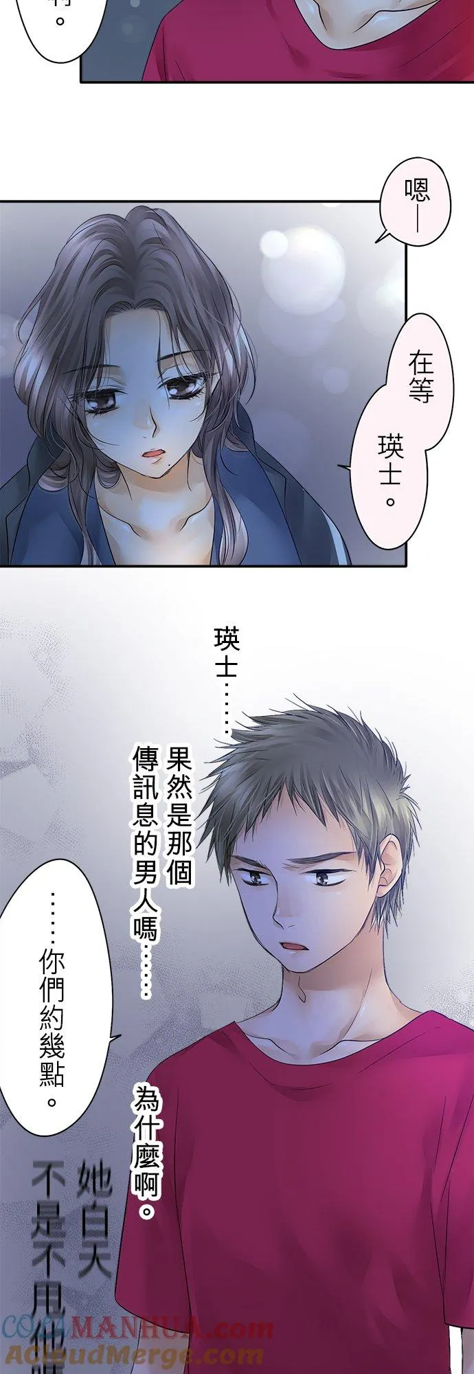 第25话-开-10