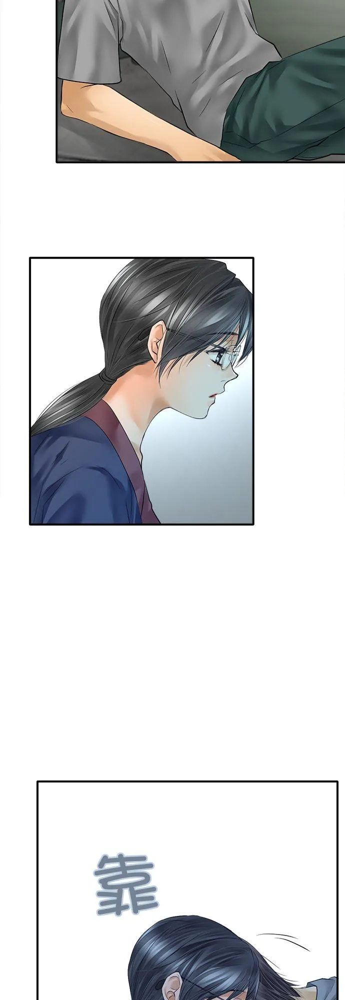 第54话-闭-3