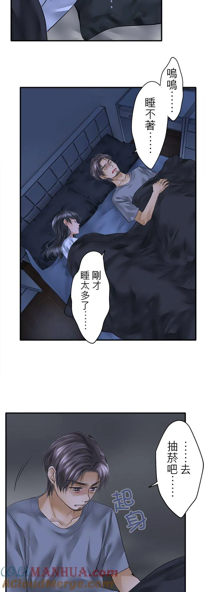 第54话-闭-28