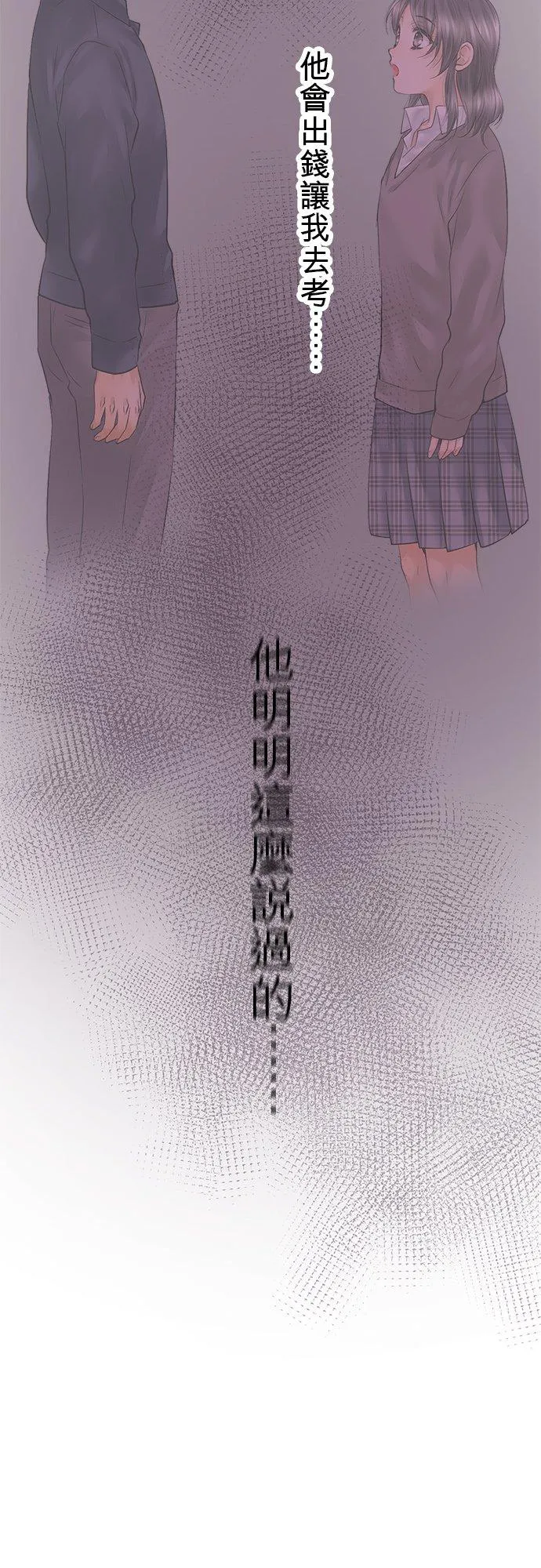 第37话-开-19