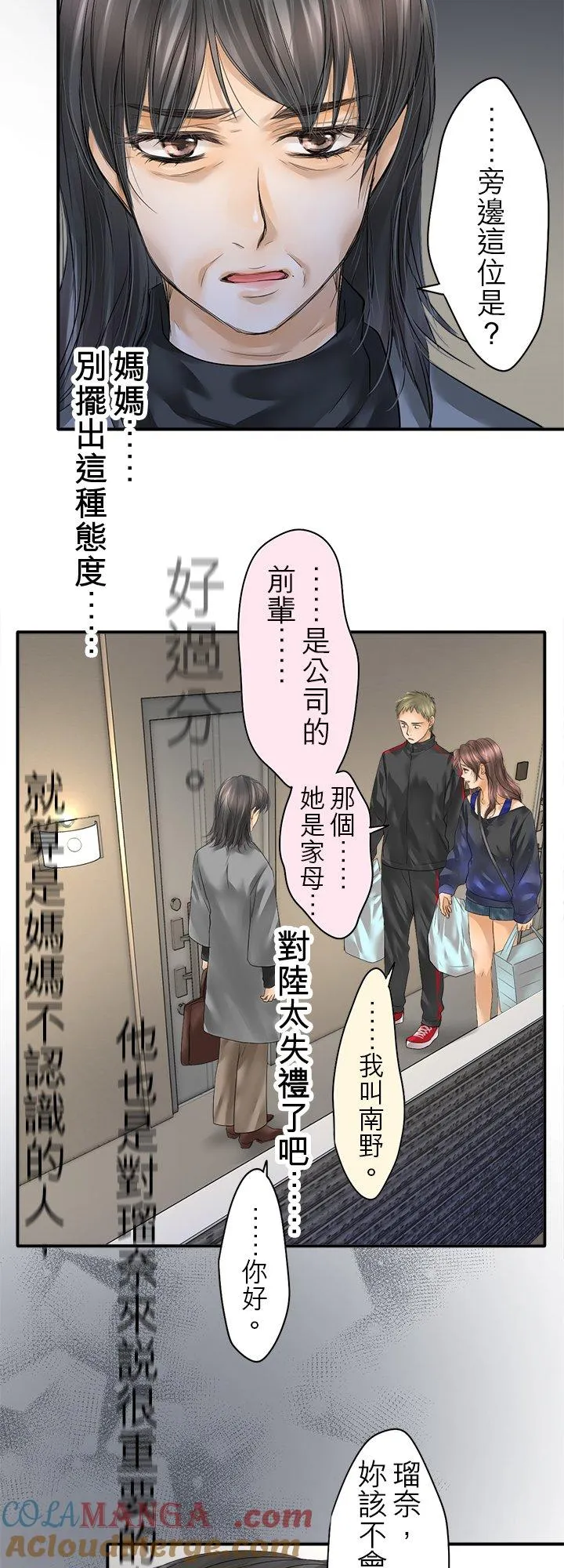 第103话-开-33