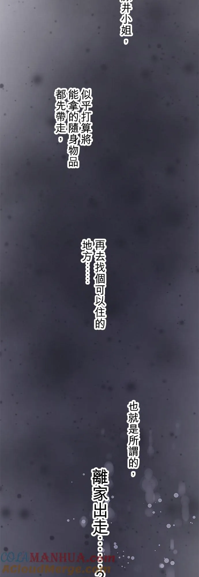 第65话-开-12
