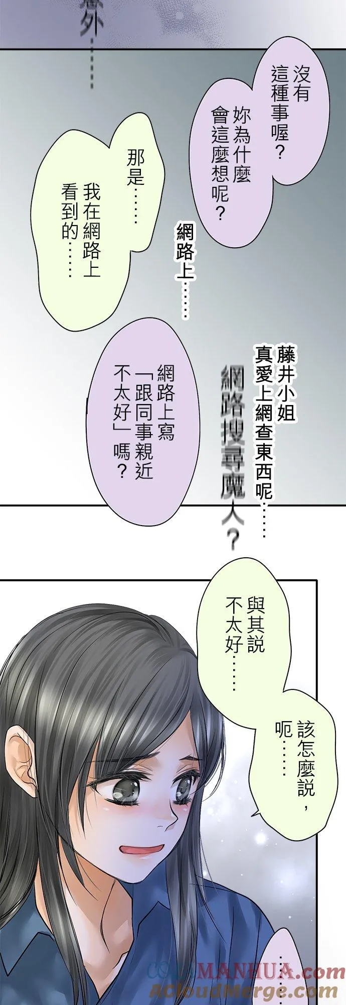 第90话-开-30
