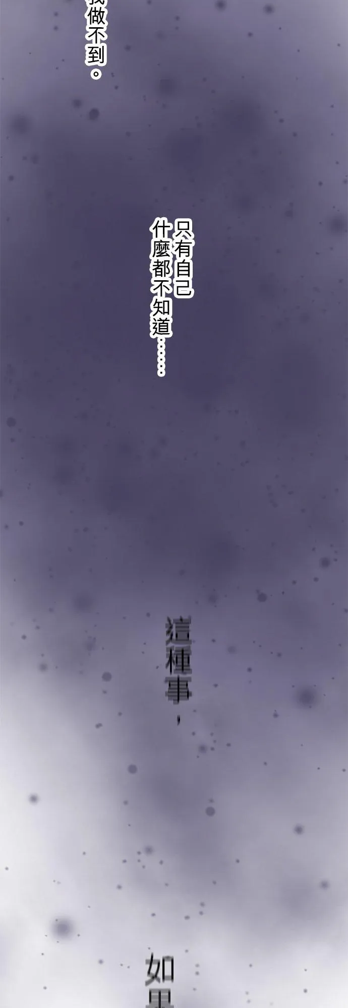第73话-开-44