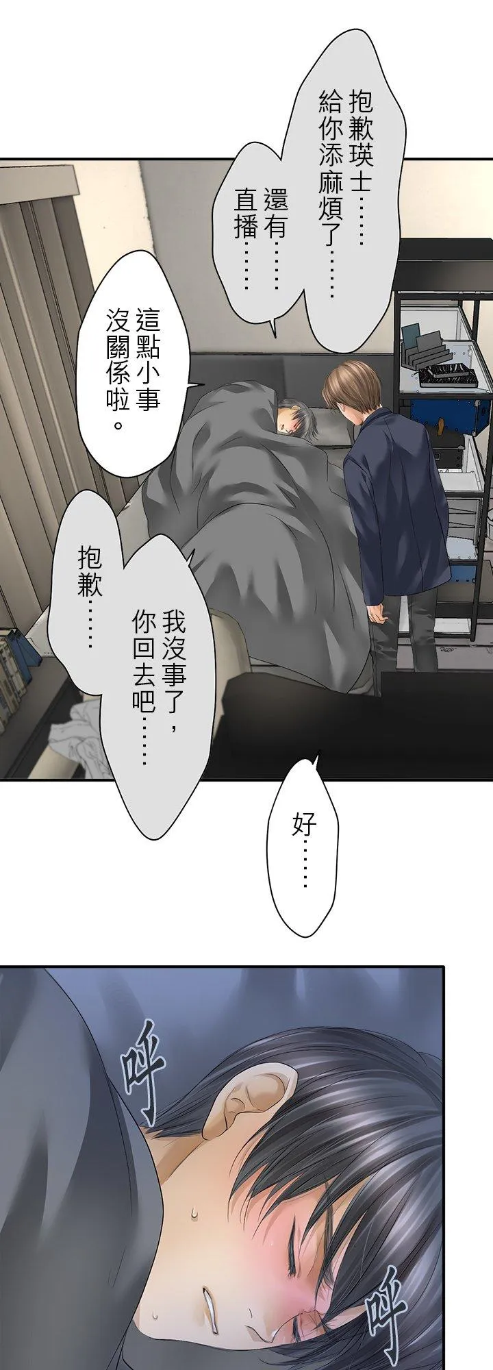 第100话-开52