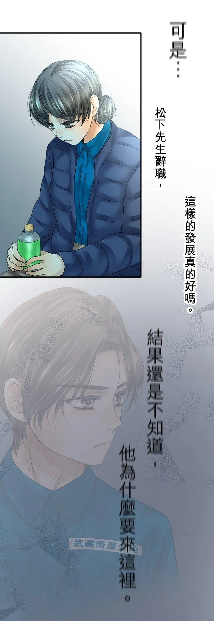 第86话-开-2