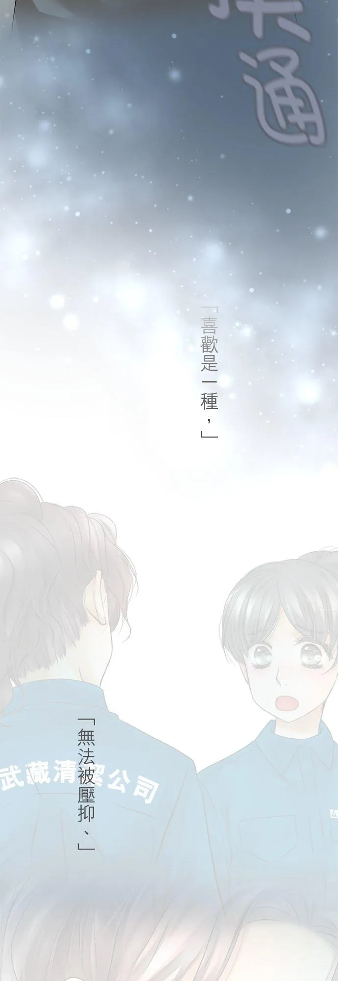 第49话-开-26