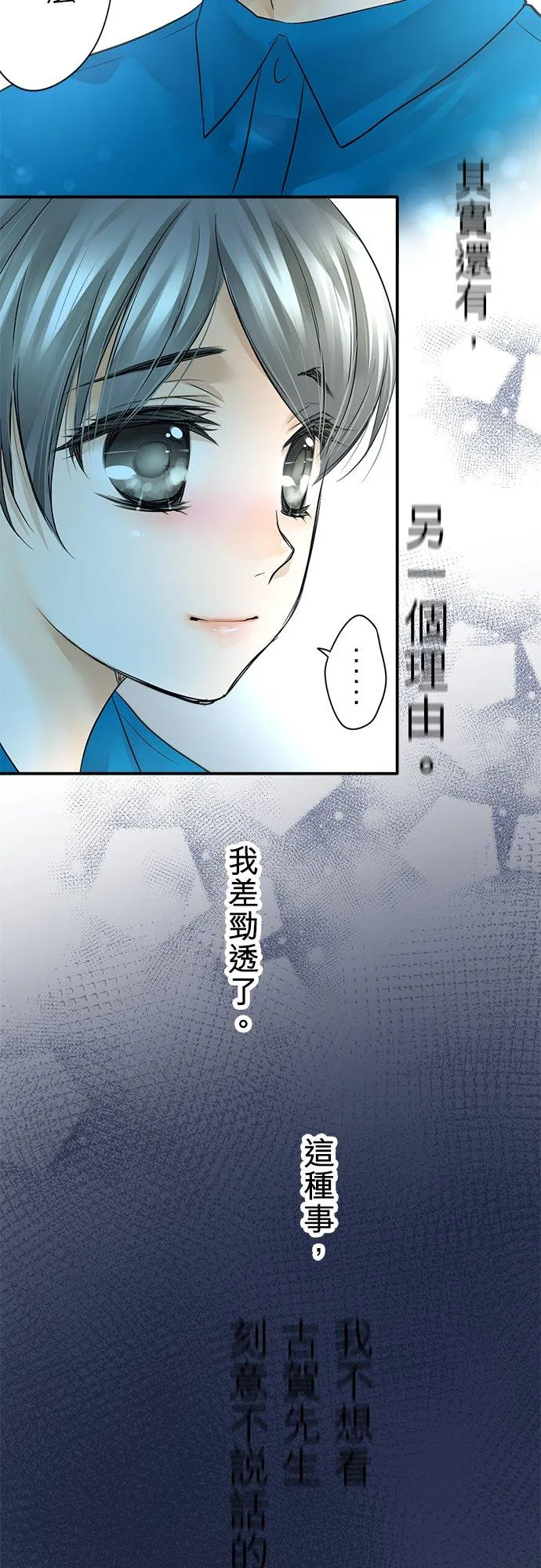 第6话-开-15