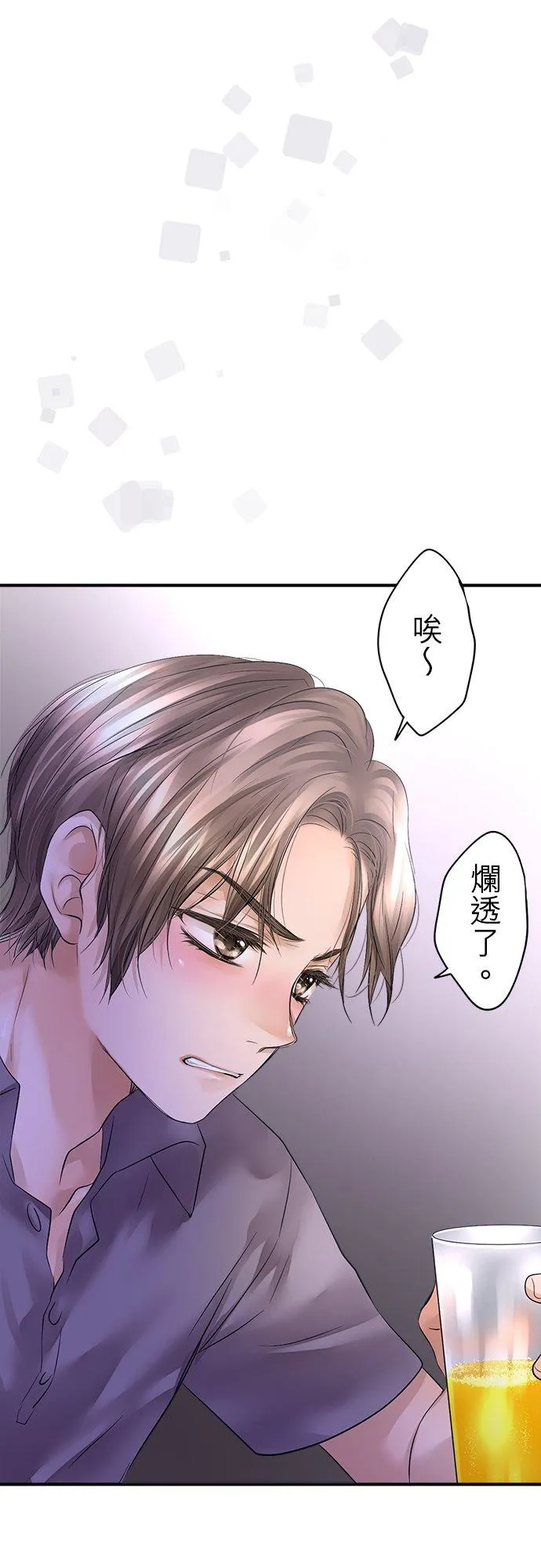 第44话-闭-13