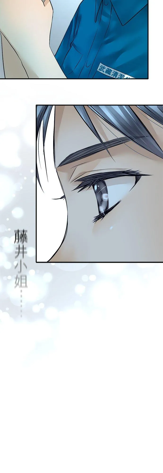 第52话-开-34