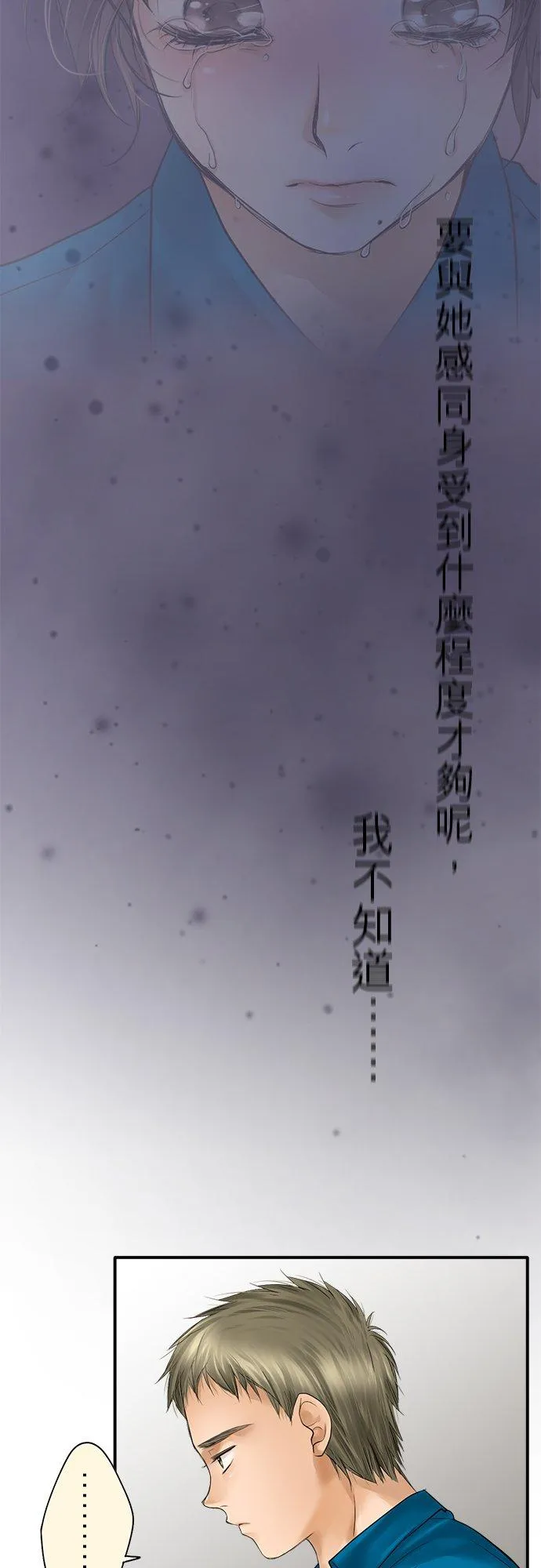 第92话-开-40