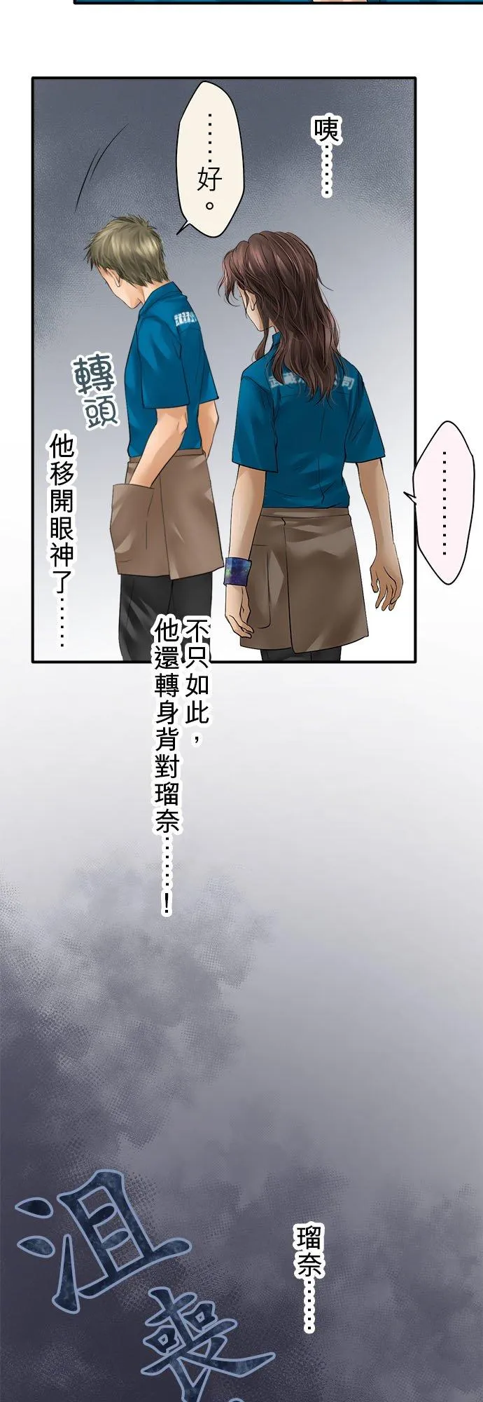 第59话-开-13