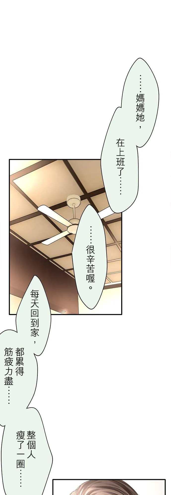 第63话-闭-21