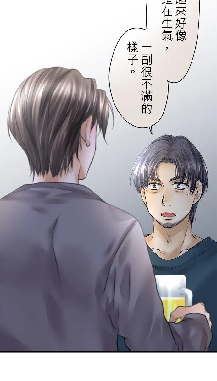 第78话-开-52