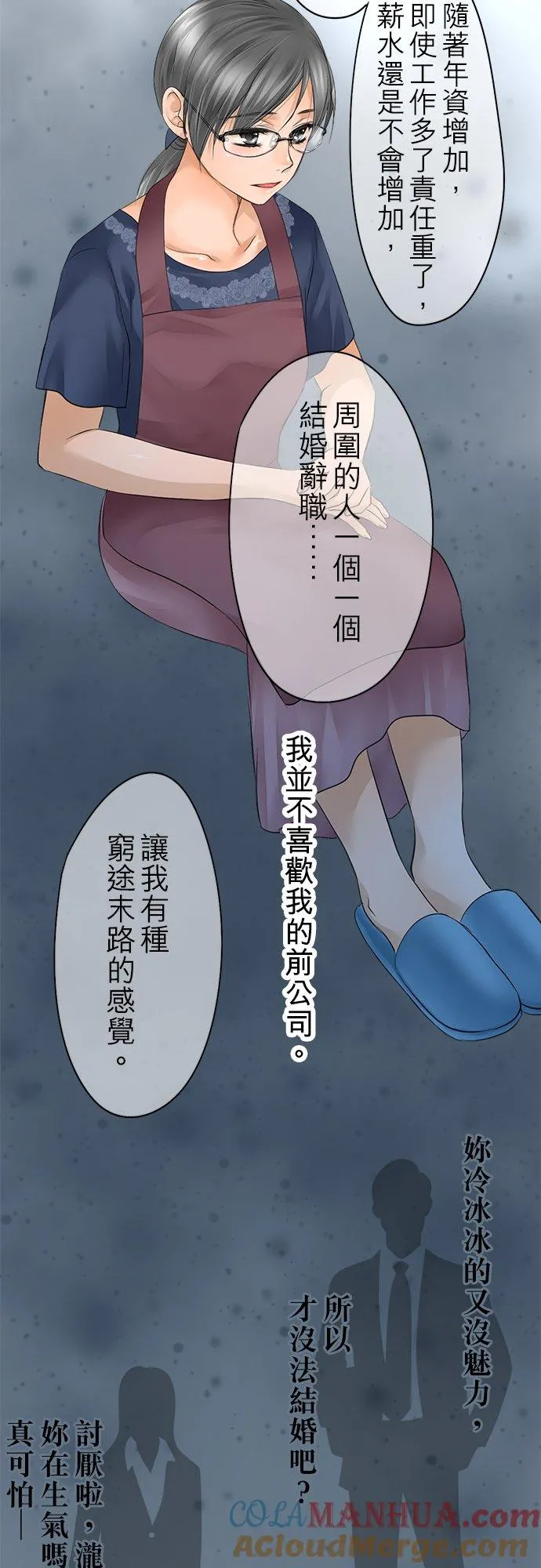 第18话-开-14