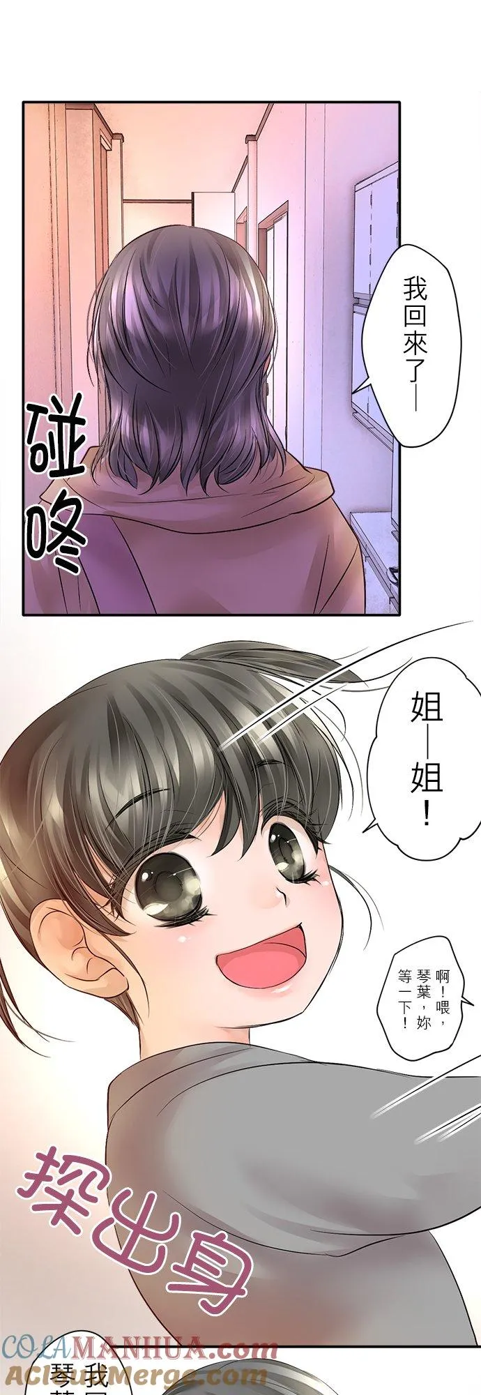 第1话-闭-45