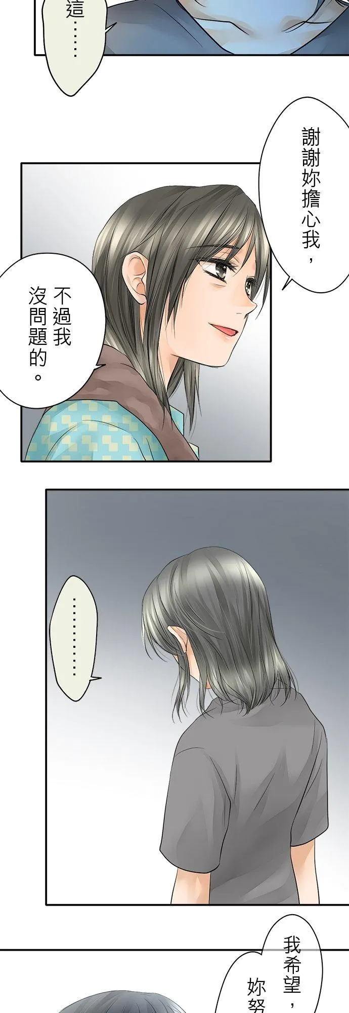 第13话-闭-15