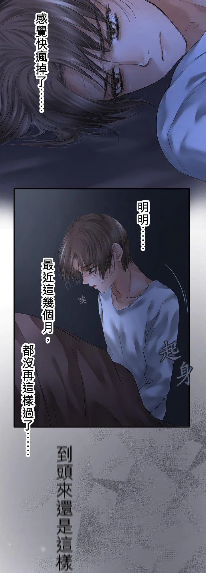 第104话-开-4