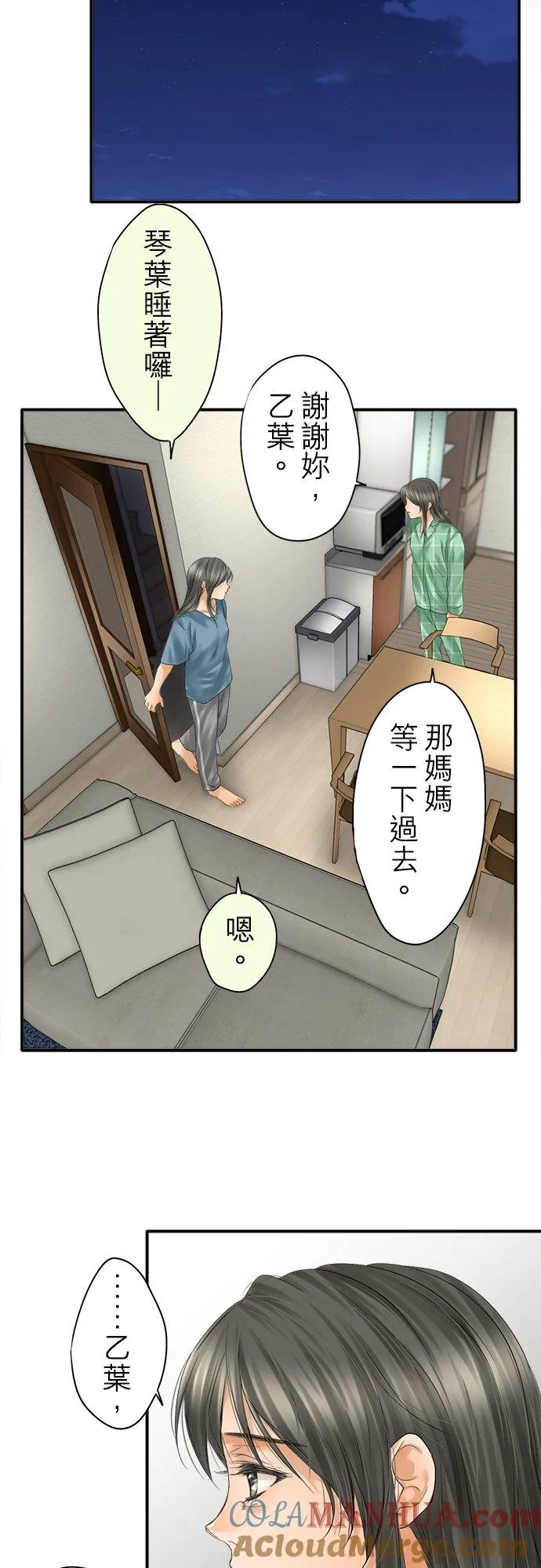 第93话-开-9