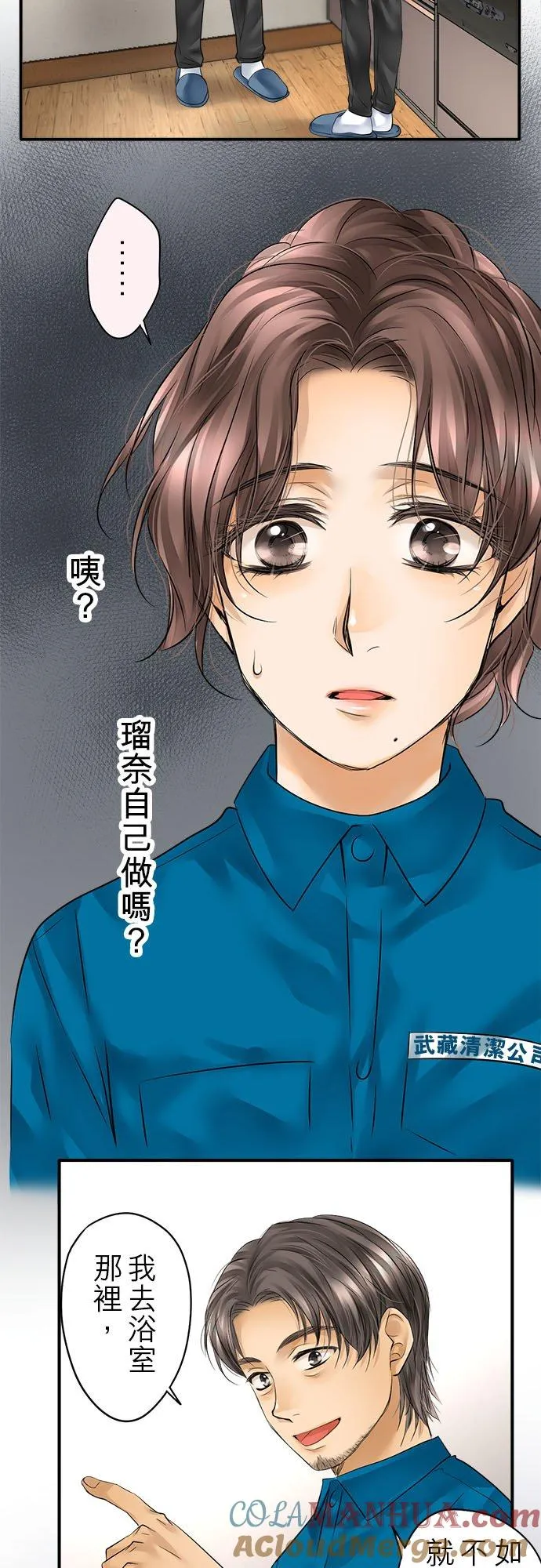 第51话-开-21