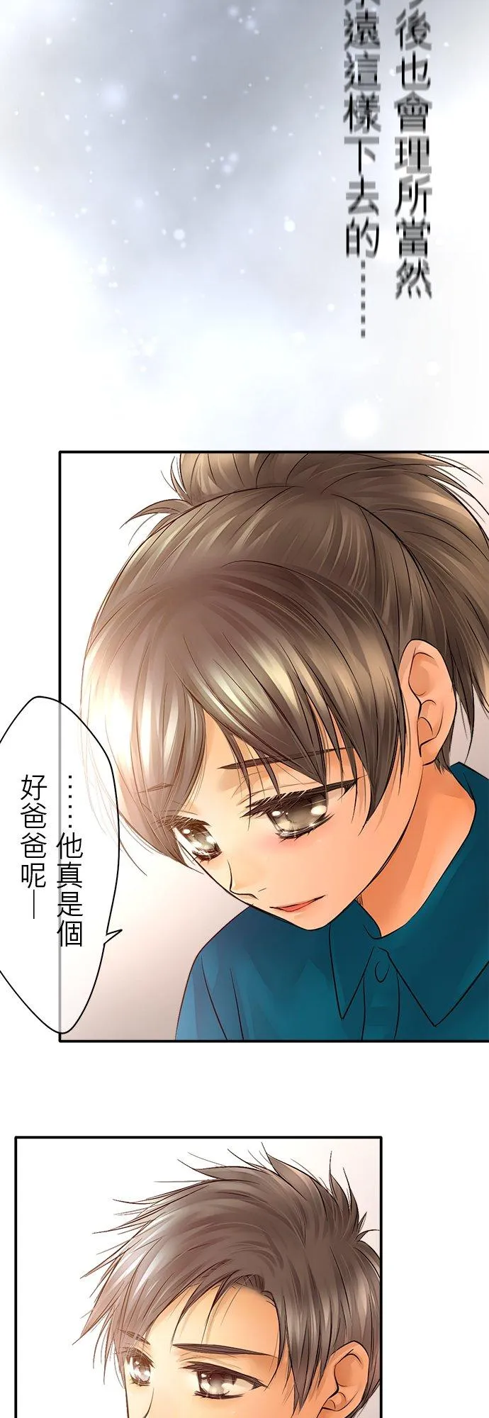 第35话-开-46