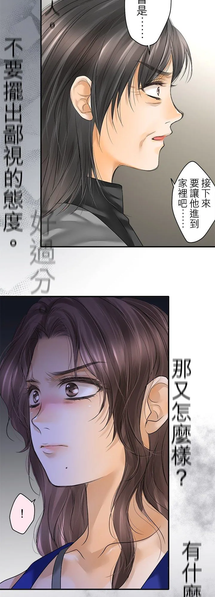 第103话-开-34