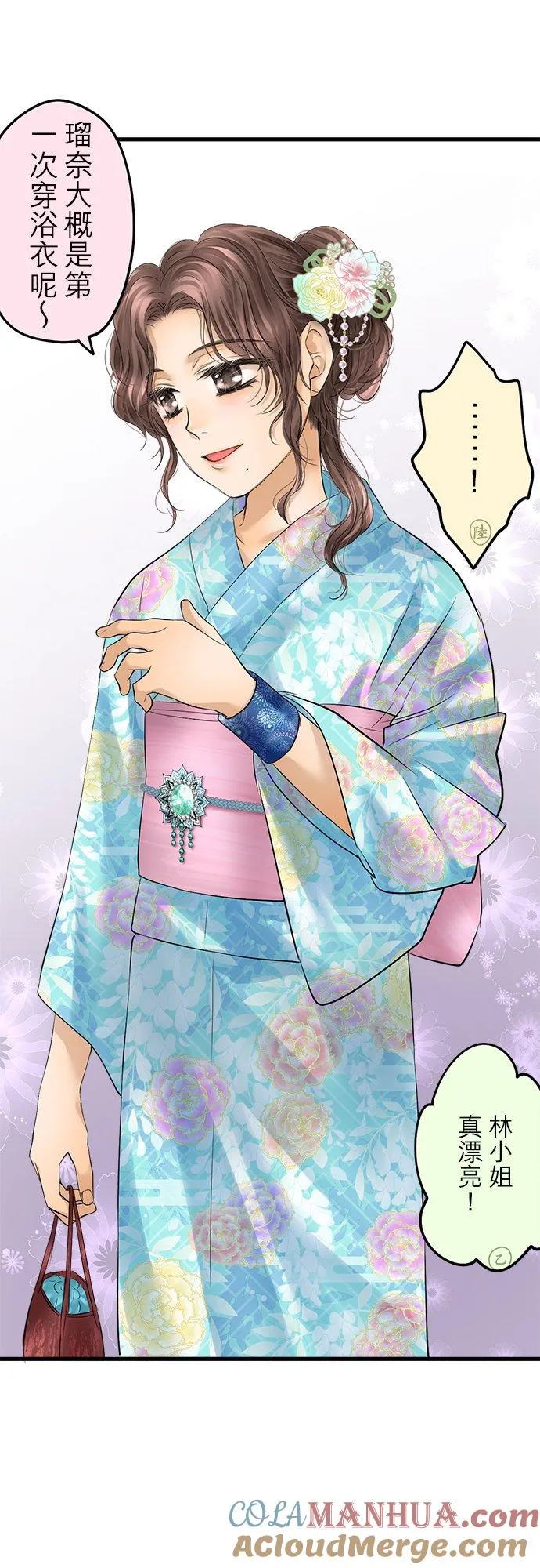 休刊【夏季番外篇】8
