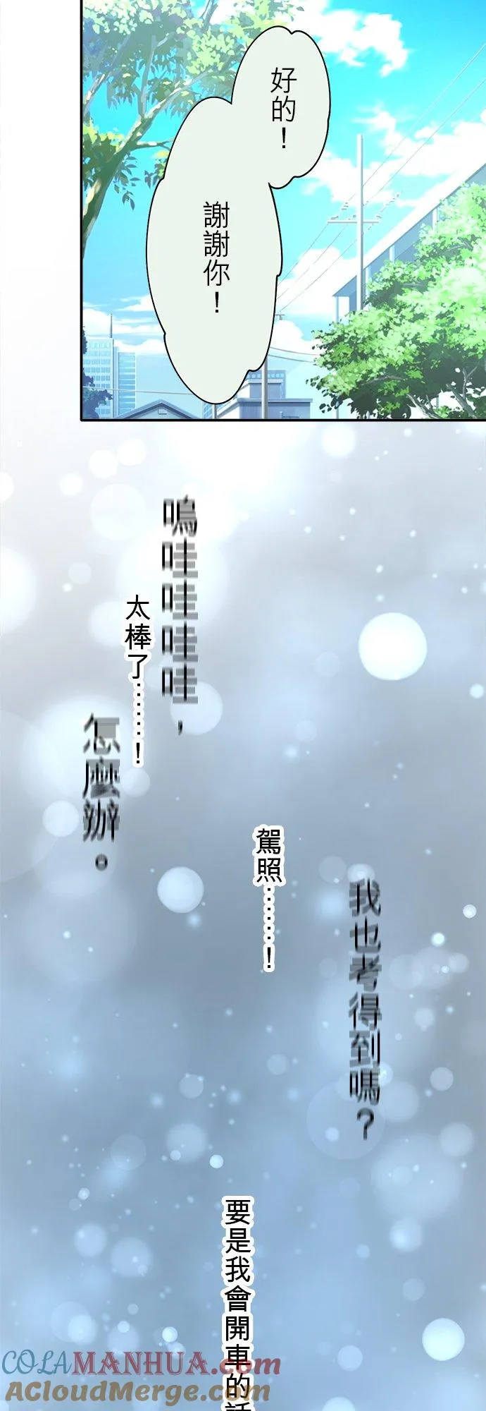 第37话-开-22