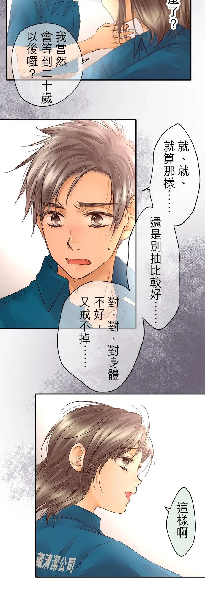 第23话-开-25
