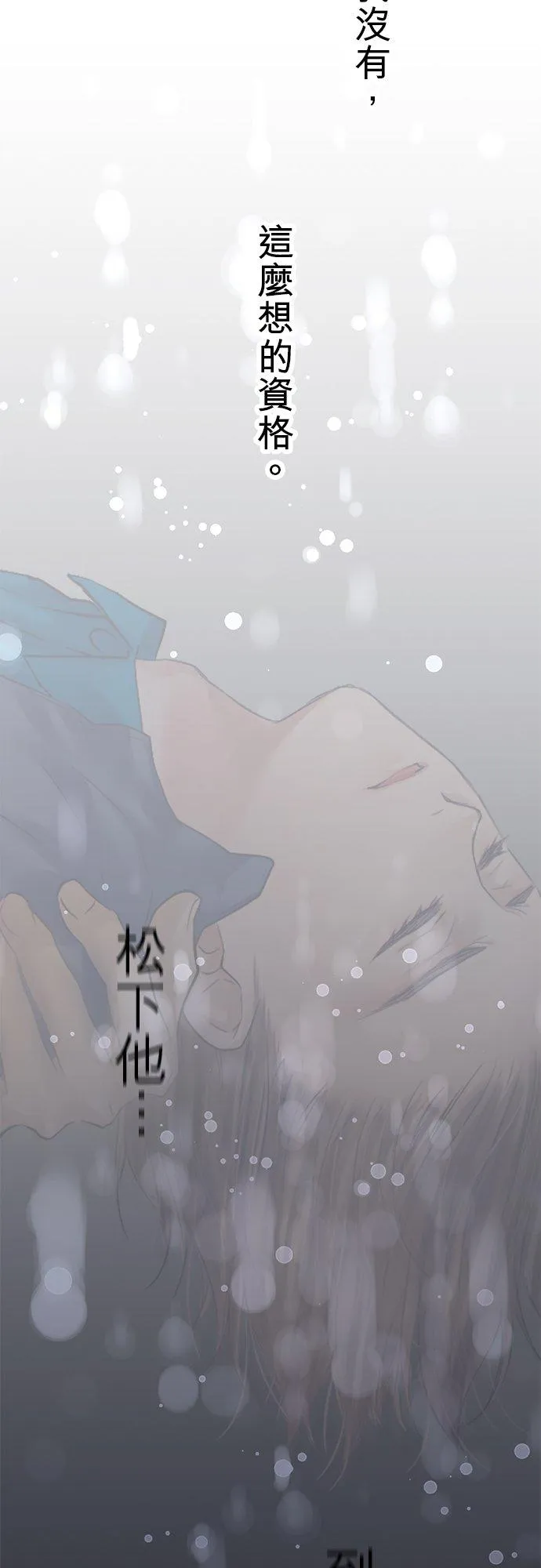 第84话-开-62