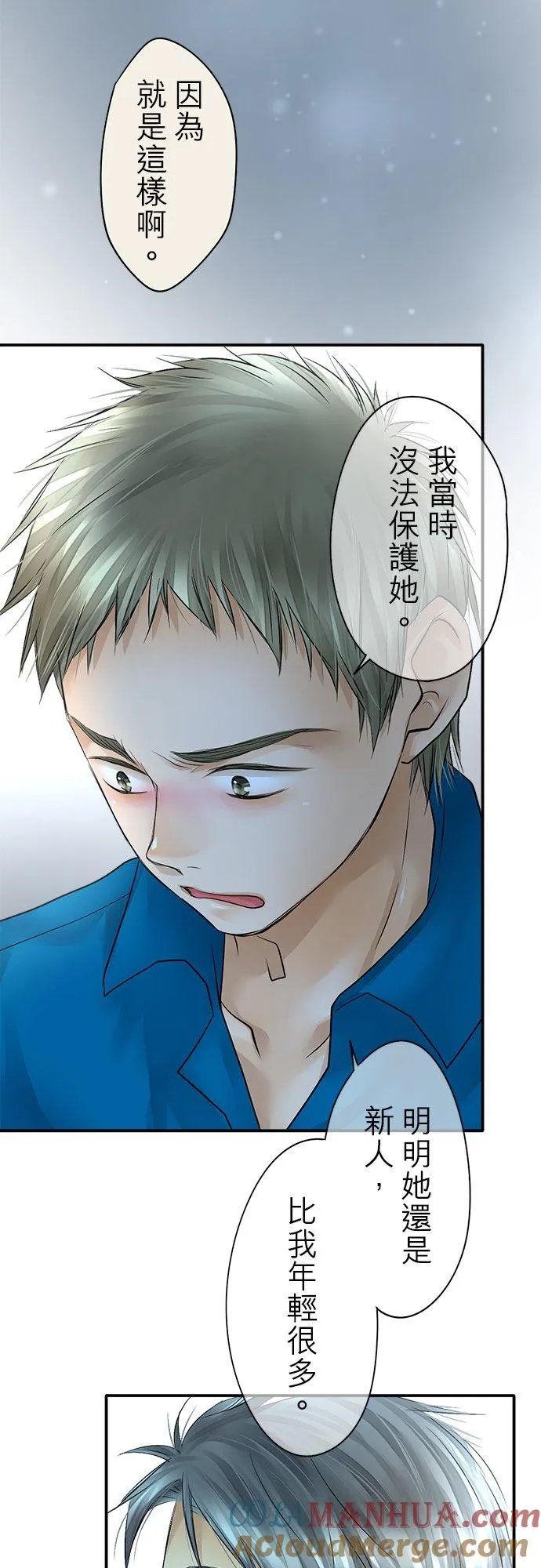 第38话-闭-18