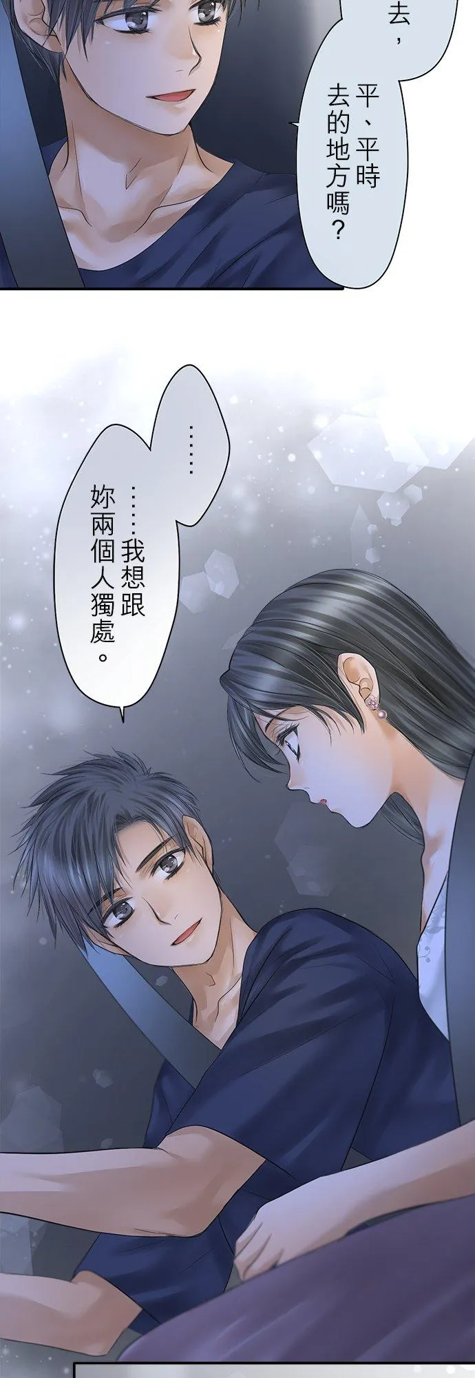 第93话-开-40
