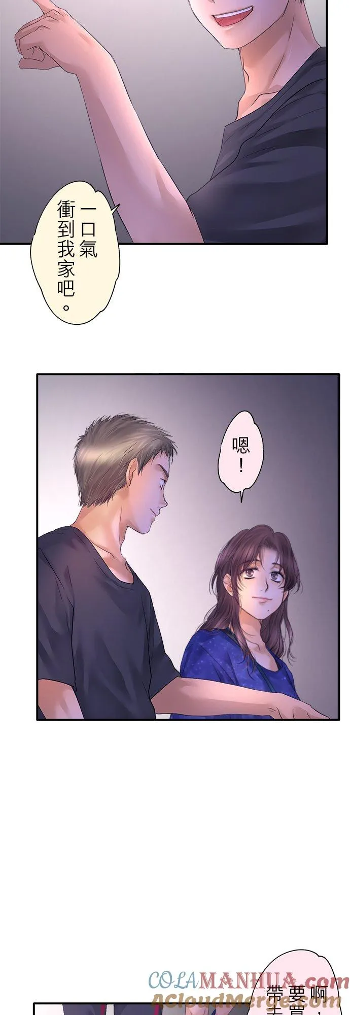 第94话-闭-2