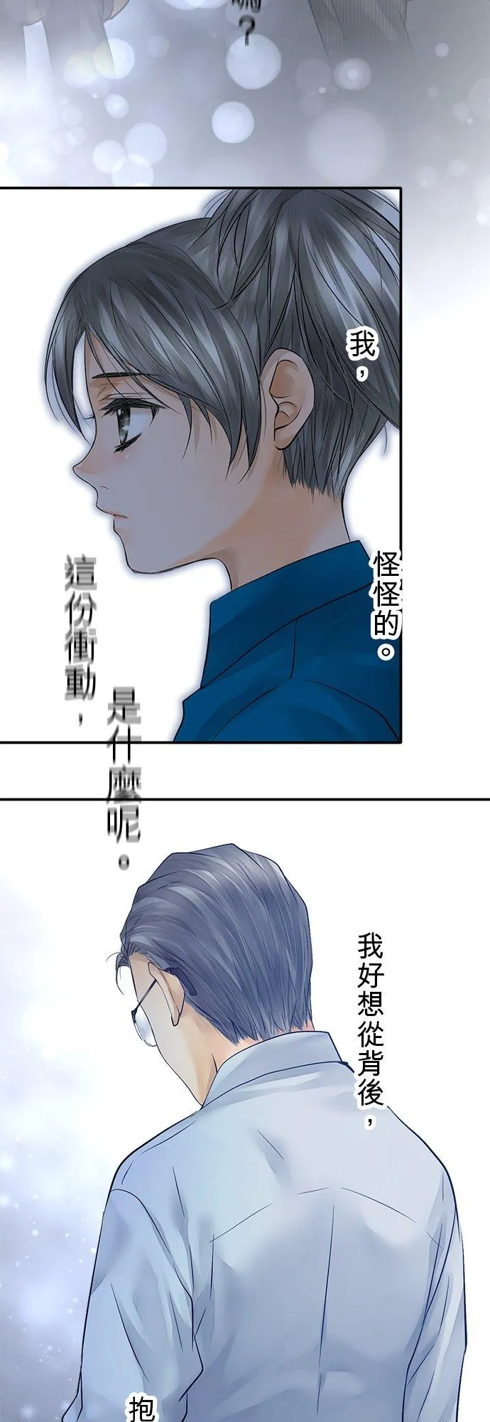 第37话-开-41
