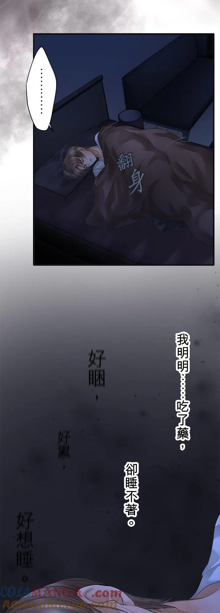 第104话-开-3