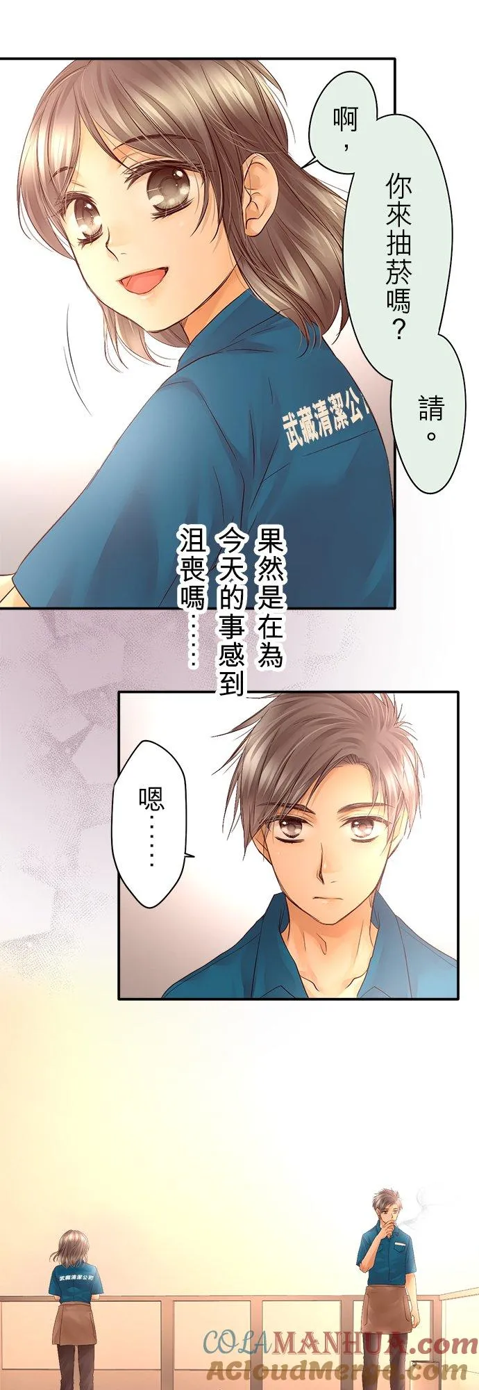 第23话-开-20