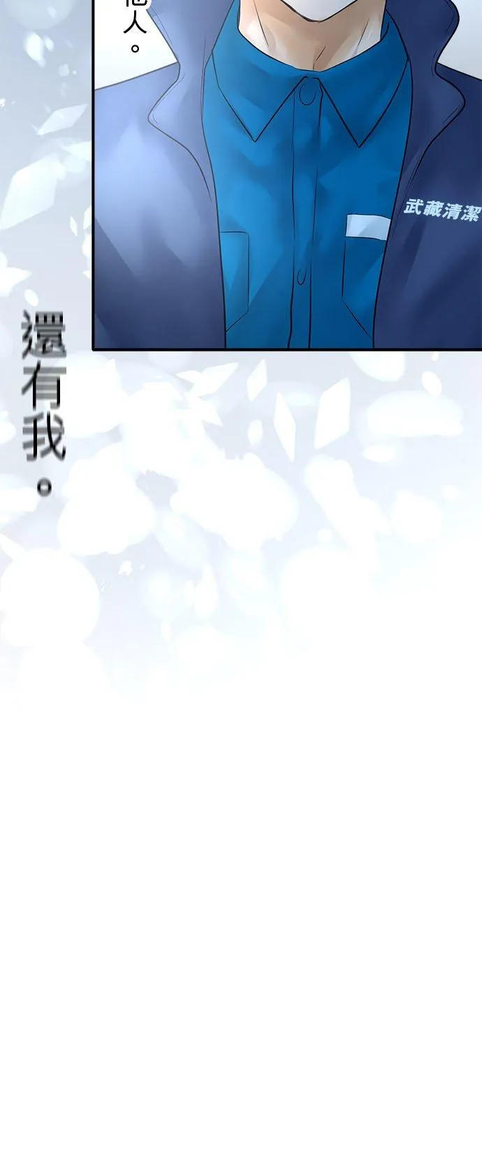 第69话-开-53