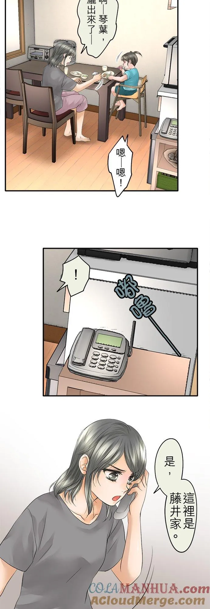 第13话-闭-4