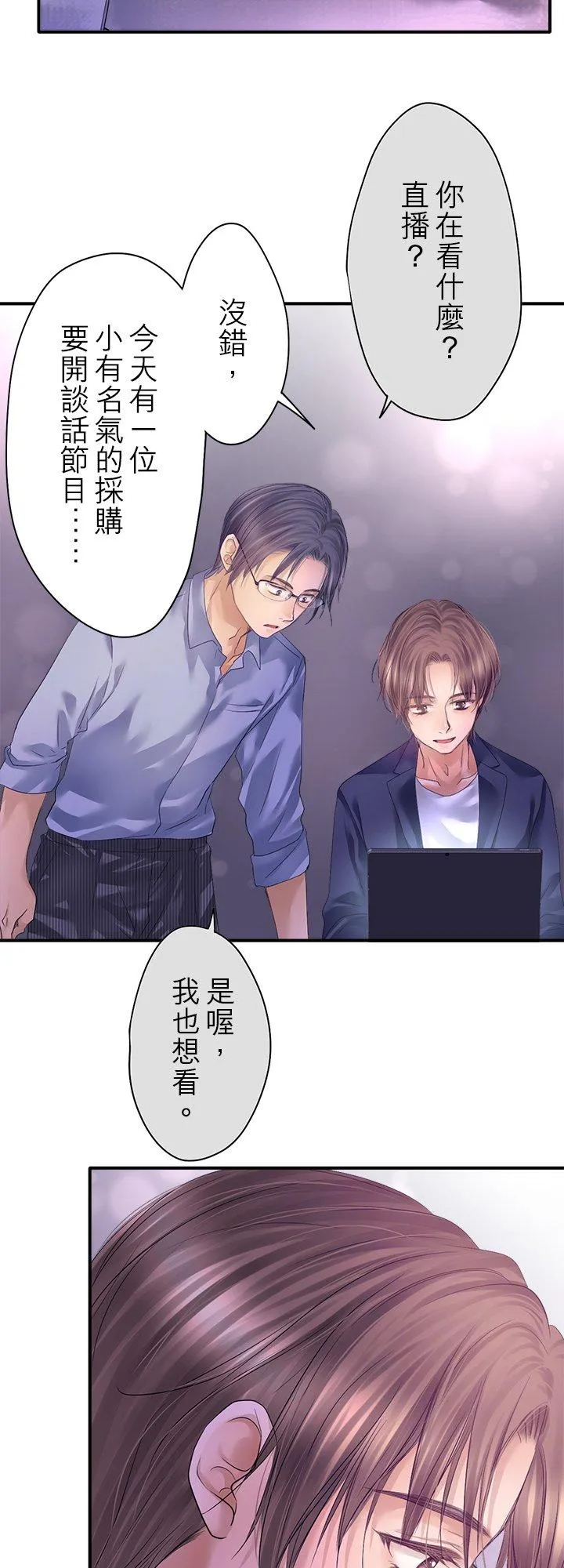 第100话-闭-15