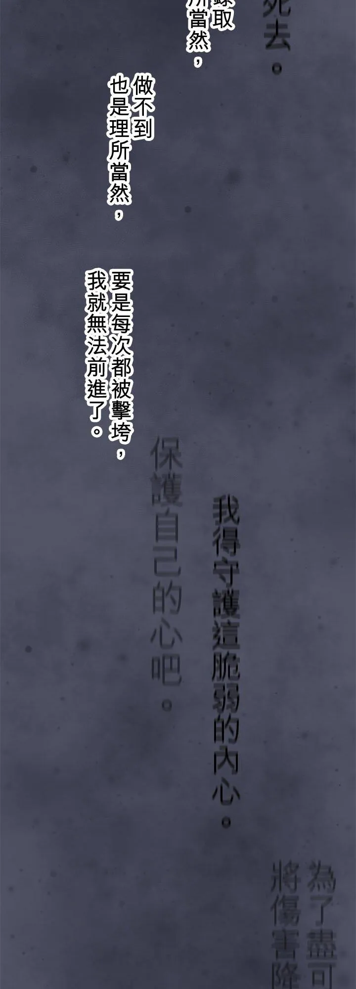 第109话-开-13
