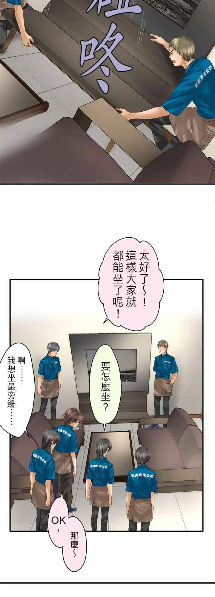 第113话-闭-23