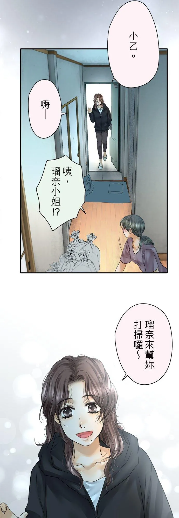 第86话-开-35