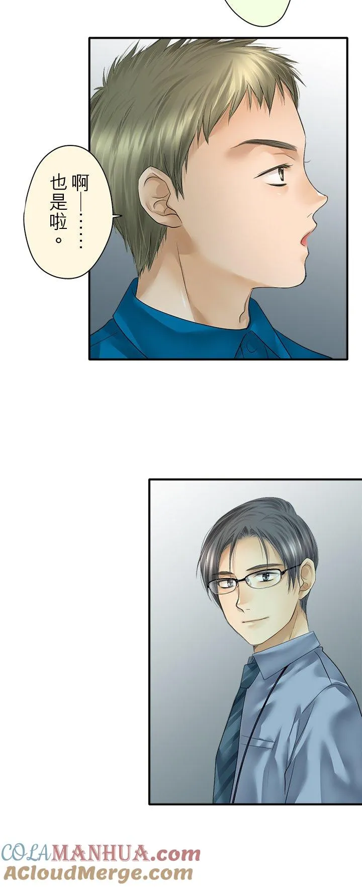 第100话-闭-8