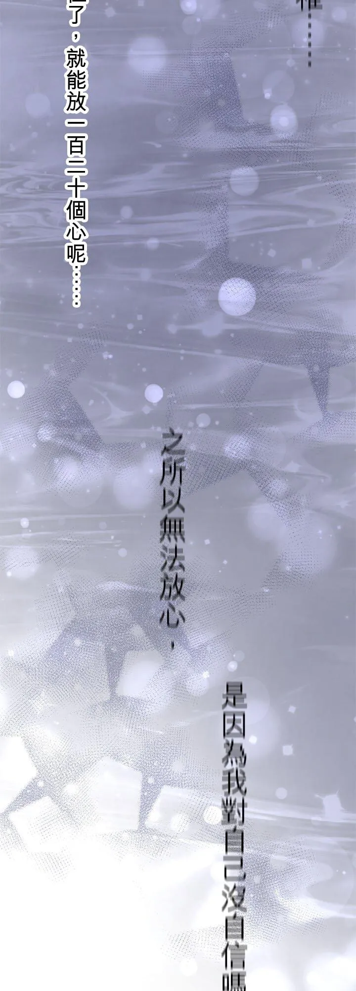 第112话-开-29