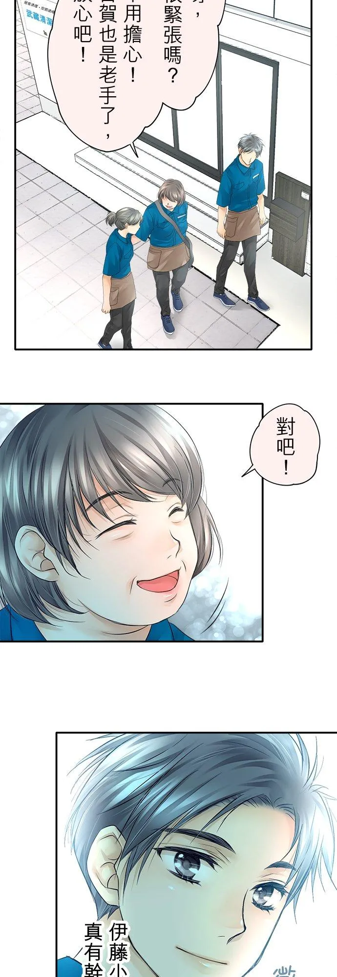 第5话-开-23