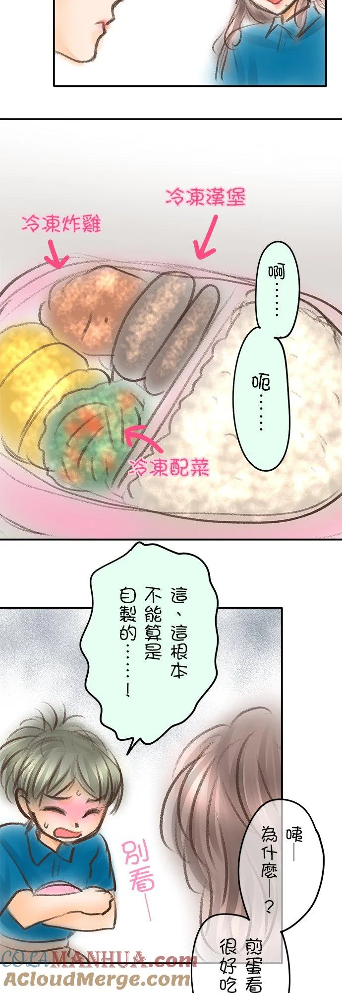休刊【番外篇】5