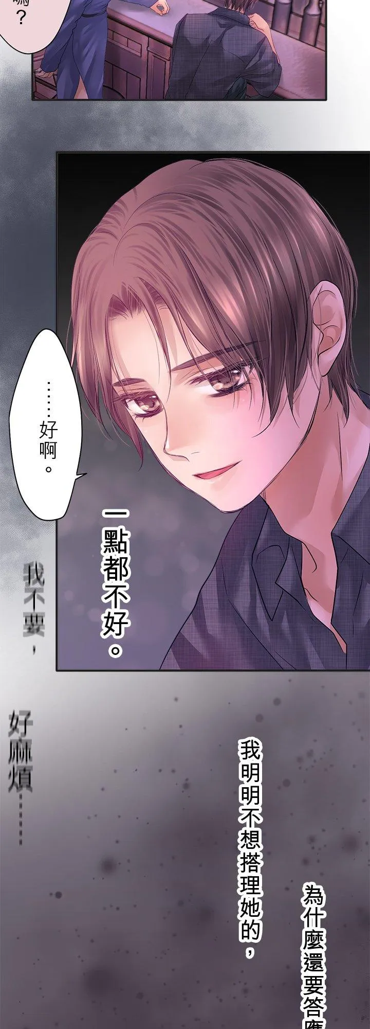 第101话-开-50
