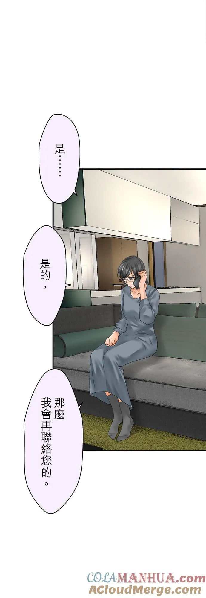 第66话-闭-24