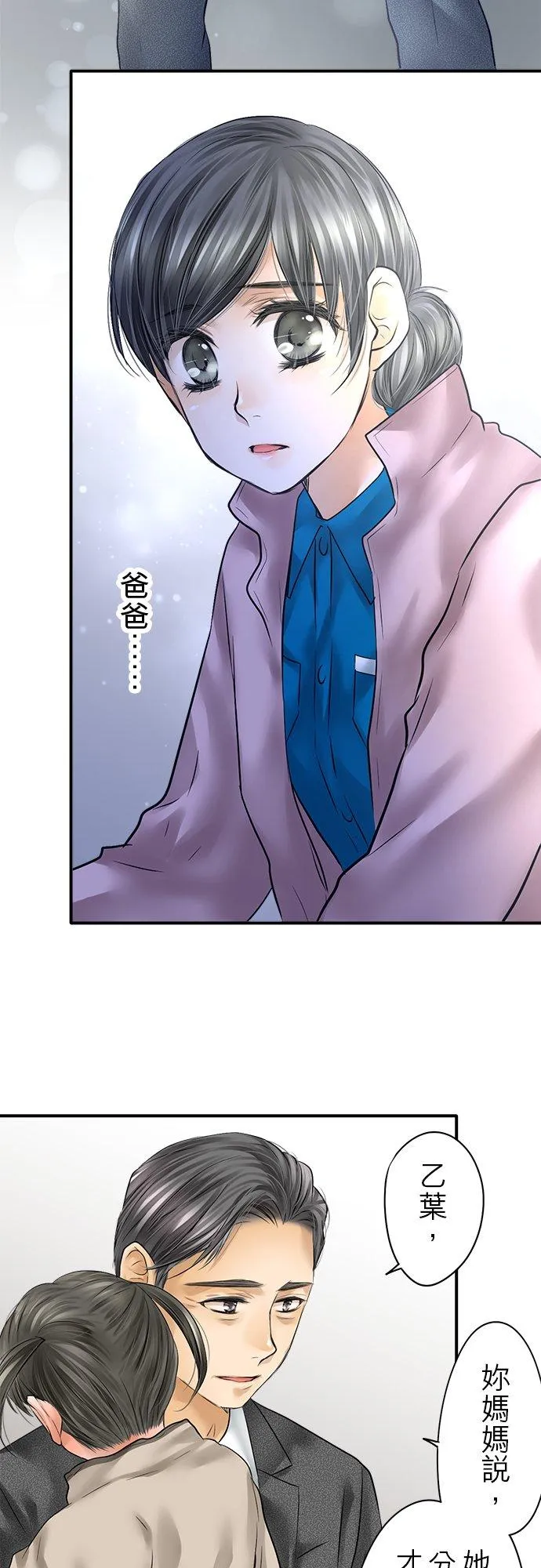 第80话-开-35