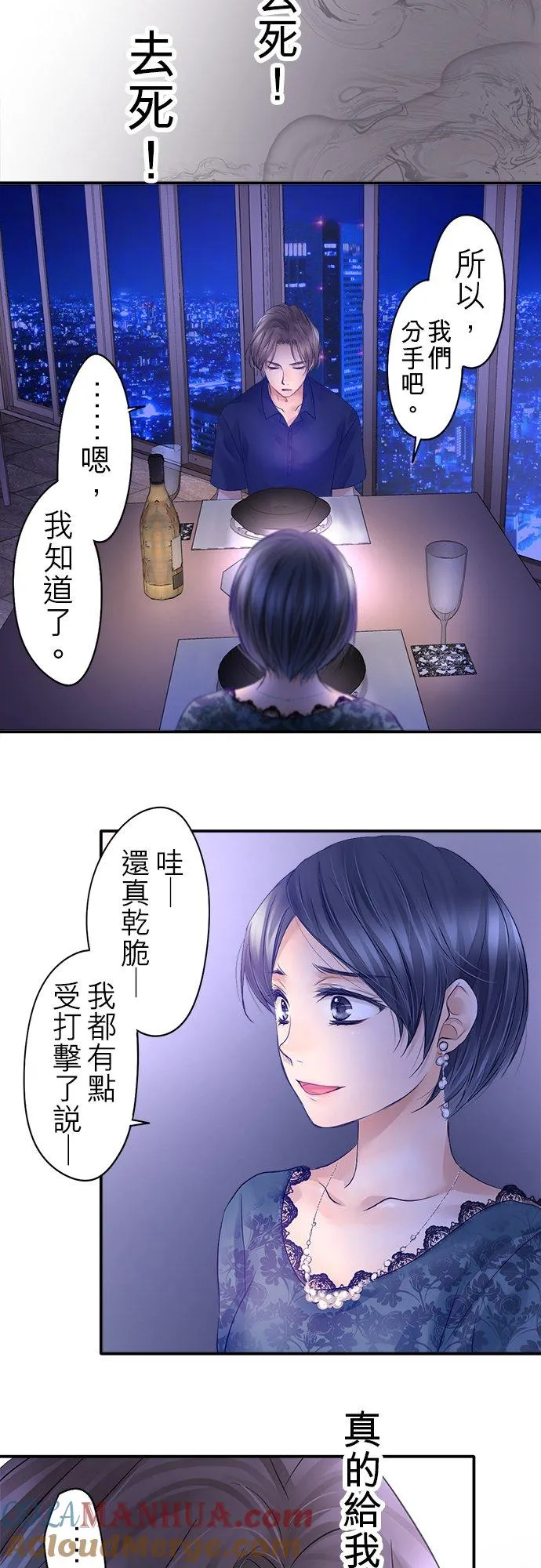 第22话-开-4